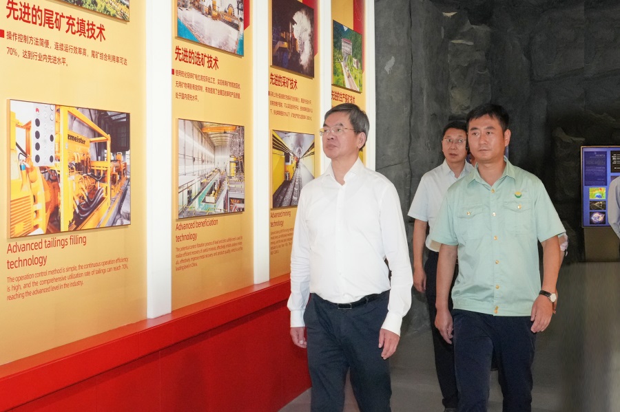 2024.06.23全國政協(xié)委員、省政協(xié)主席、黨組書記莊國泰蒞臨金徽股份指導工作.jpg