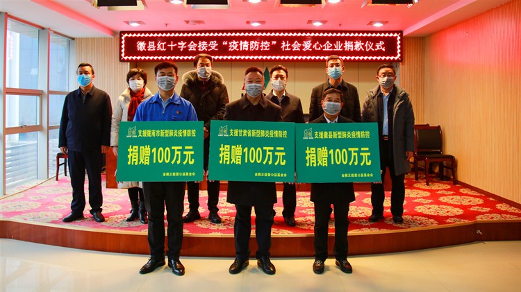 免收商戶房租，攜手共渡難關
