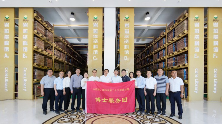 中組部、團(tuán)中央博士服務(wù)團(tuán)蒞臨金徽股份考察